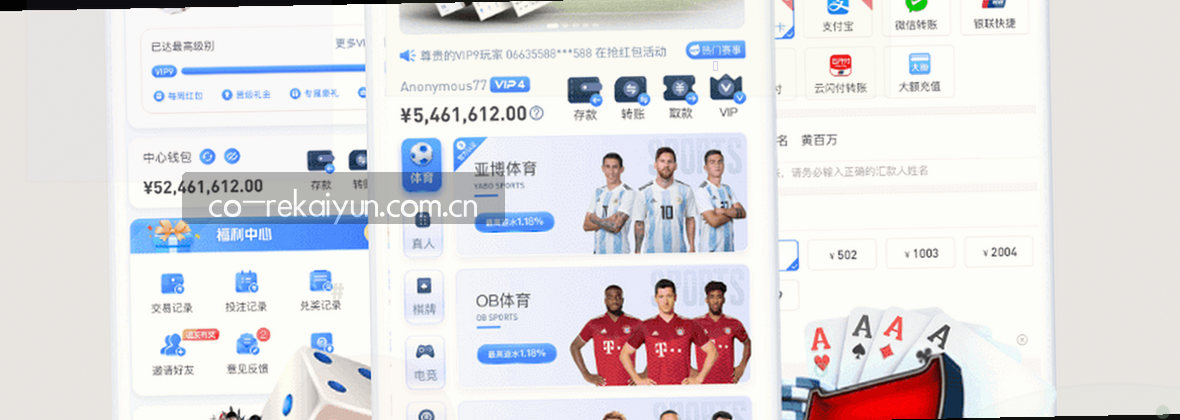 移动端服务地图数据中心