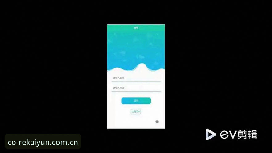 如何用一个登录入口打通赛事数据与精品边界？开云CN登录页导航2026最新版本实测