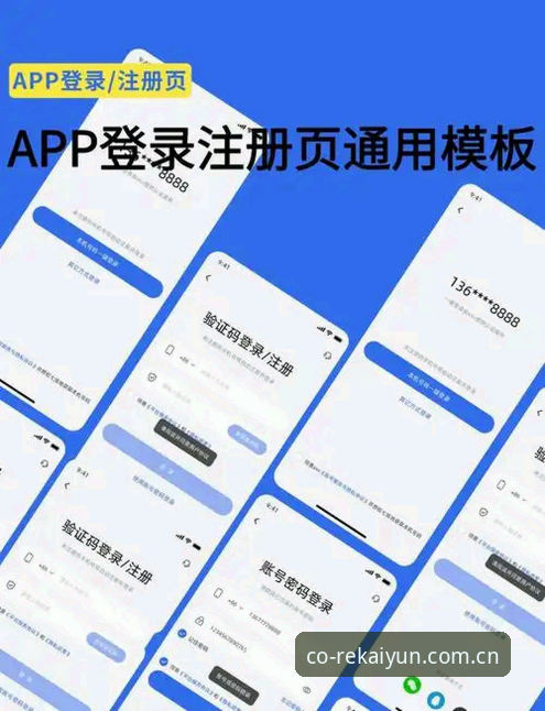 3个开云CN登录页导航攻略技巧，告别卡顿与盲操